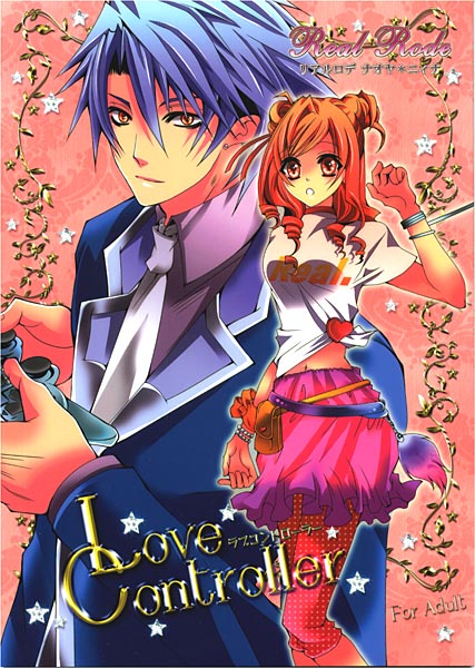 Love controllerのジャケット