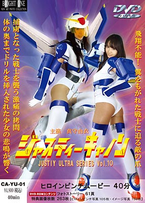 ジャスティーキャノンのジャケット