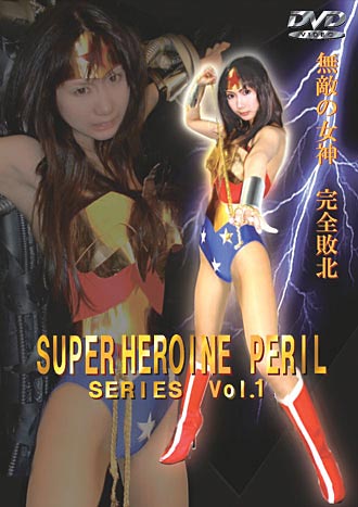 闘姫完全敗北シリーズvol.01のジャケット