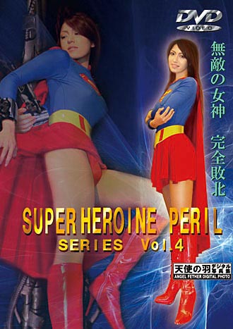 闘姫完全敗北シリーズvol.04のジャケット