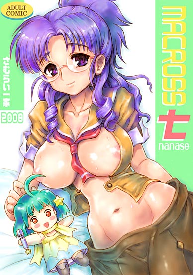 MACROSSnanaseのジャケット