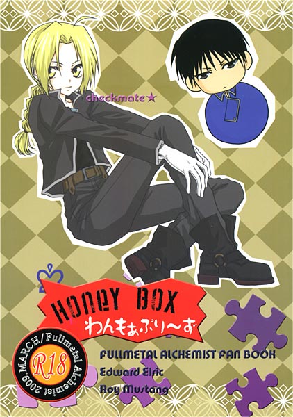 HONEY BOXわんもぁぷりーずのジャケット