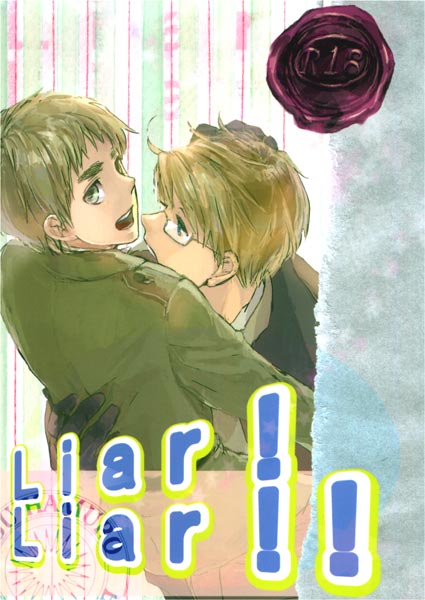 Liar! Liar!!のジャケット