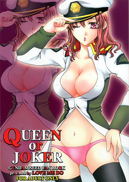 QUEEN or JOKERのジャケット