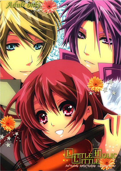 Little Little Holicのジャケット