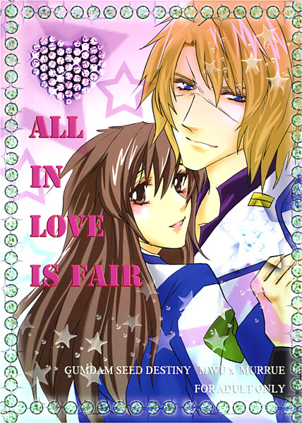 ALL IN LOVE IS FAIRのジャケット