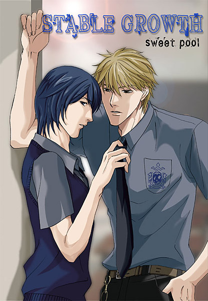 STABLE GROWTHのジャケット