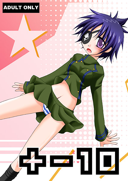 ±10のジャケット