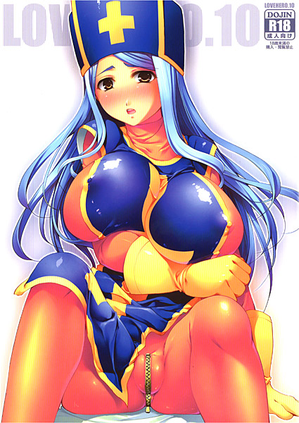LOVE HERO.10のジャケット