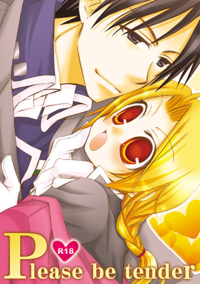 Please be tenderのジャケット