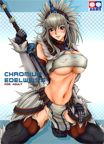 CHROMIUM EDELWEISSのジャケット