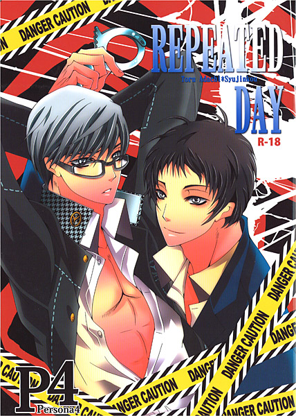 REPEATED DAYのジャケット