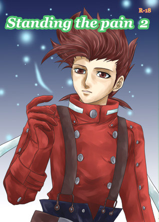 Standing the pain 2のジャケット