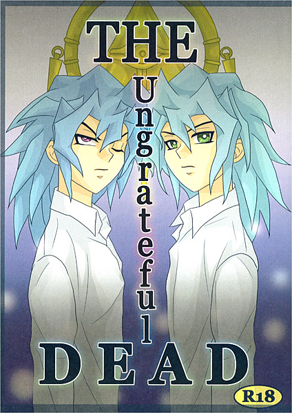 THE ungrateful DEADのジャケット