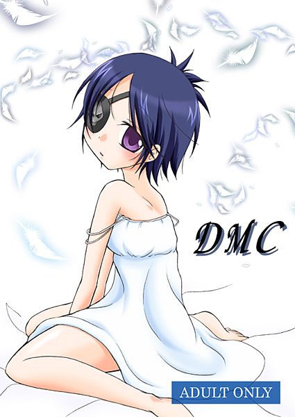 DMCのジャケット