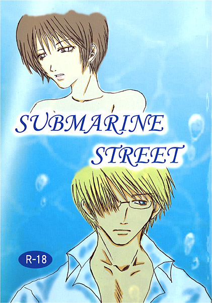 SUBMARINE STREETのジャケット