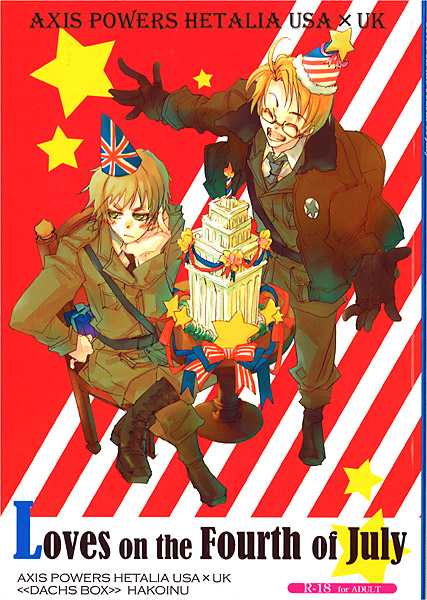 Loves on the Fourth of Julyのジャケット