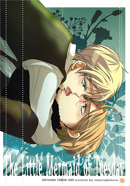The Little Mermaid of Tuesdayのジャケット