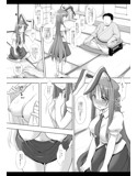 東方陵辱総集編7のサンプル画像4
