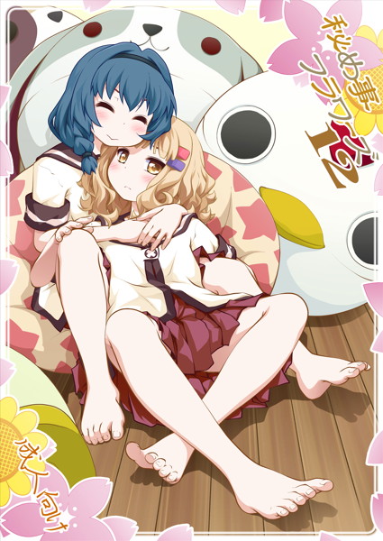 秘め事フラワーズ12