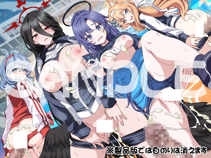 FANZA同人通販【ブル〇アーカイブ2 はぁはぁCG集】
