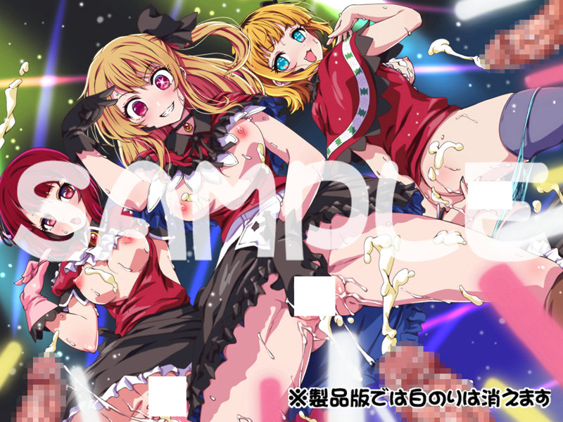 FANZA同人通販【推し〇子 はぁはぁCG集】