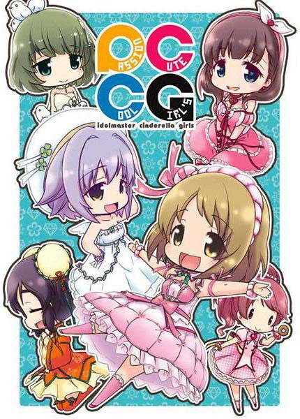 PASSION CUTE COOL GIRL’Sのジャケット