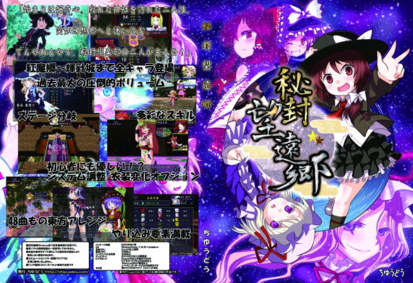 秘●ぼうえんきょう