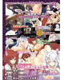 君の妖怪ハーレム~えっちな妖怪育てちゃう!?~ - 同人通販 - FANZA通販