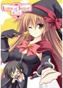 ラジオCD「Lump of Sugar 放送部」vol.8