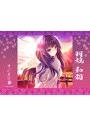 行灯「縁て此の葉は紅に」和羽