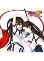 真剣で私に恋しなさい！A-2 ボーカルCD