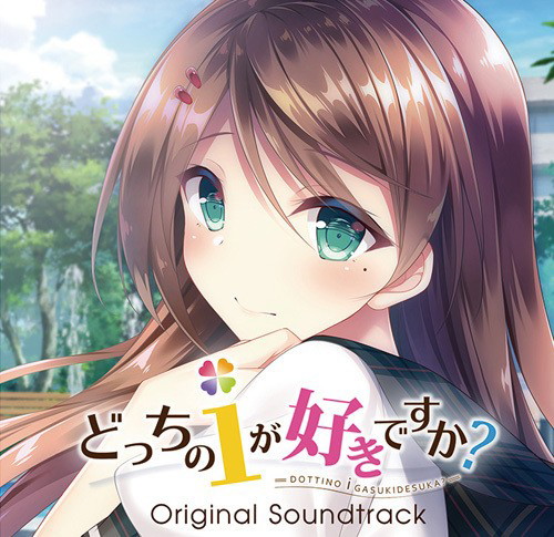 どっちのiが好きですか?-Original Soundtrack-