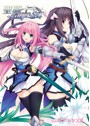 聖騎士Melty☆Loversビジュアルファンブック