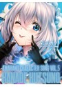 アマカノ キャラクターソング Vol.5 沓野奏