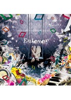 Enlever 〜アンルヴェ〜