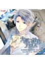 大正×対称アリス キャラクターソングシリーズ vol.1『シンデレラ』