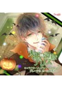大正×対称アリス キャラクターソングシリーズ vol.4『グレーテル』