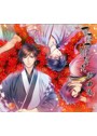 吉原彼岸花 楽曲集