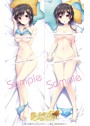 「想いを捧げる乙女のメロディー」 園谷千夏 抱き枕カバー