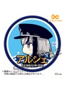 まいてつ ヘッドマークワッペン アルジェ