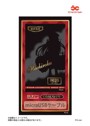 まいてつ モバイルバッテリー ハチロクver.