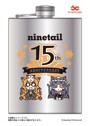 ninetail15周年記念「楓とルナ」スキットル