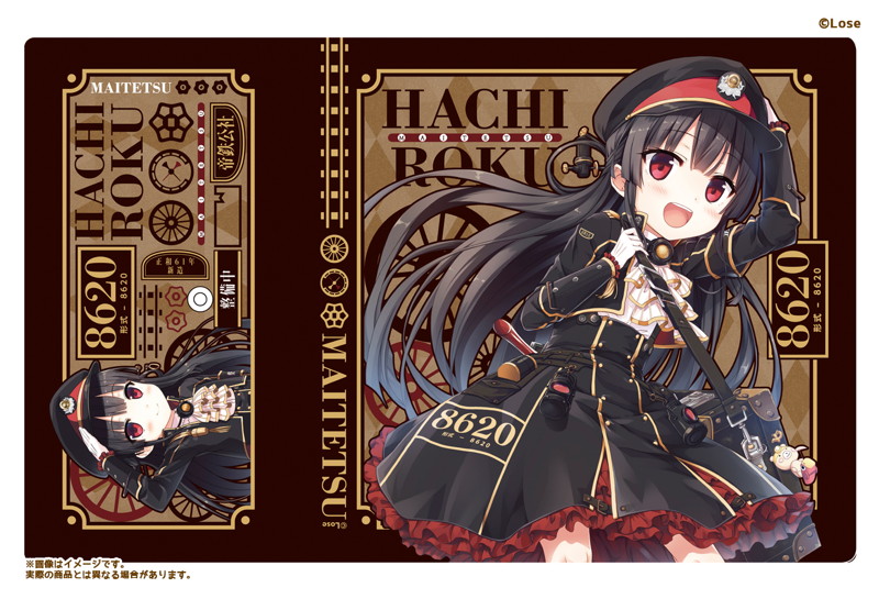 まいてつ 二つ折りウォレット 型式8620専用レイルロオドver. 画像3