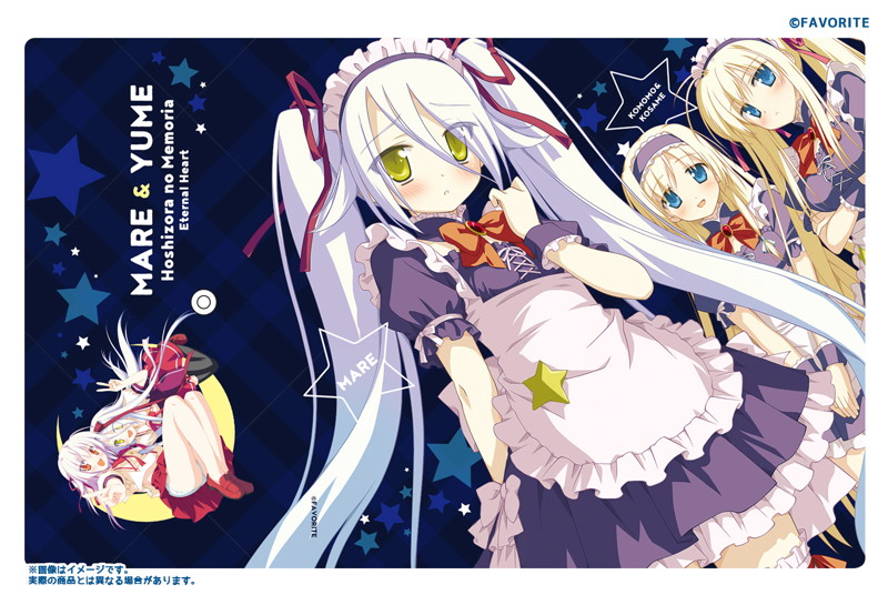 星空のメモリア 二つ折りウォレット ミルキーウェイver. 画像3