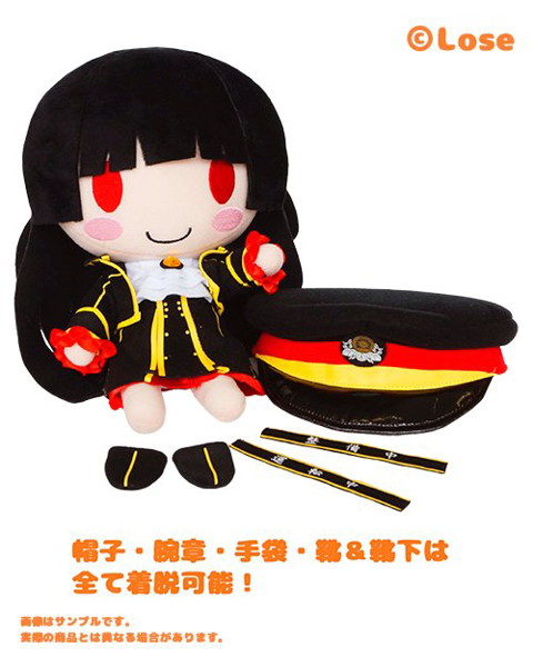 まいてつ ハチロクぬいぐるみ【三次製造版】 画像3
