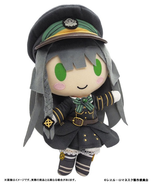 レヱル・ロマネスク すずしろぬいぐるみ スケルトン入 画像1