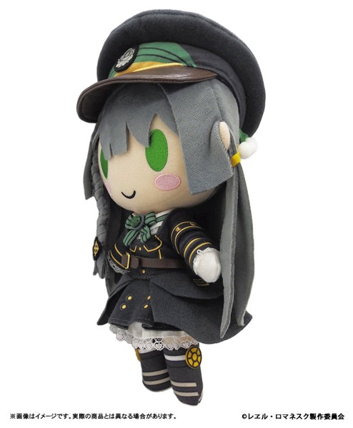 レヱル・ロマネスク すずしろぬいぐるみ スケルトン入 画像2