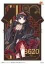 まいてつ 着るぽかぽかブランケット
