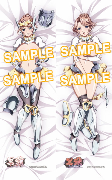 脱がせて！触って！！喘がせて！！！ クラウディアの抱きまくらカバー◆【セパレート仕様】（特典CD付き） 画像1